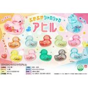 ぷかぷかシャカシャカアヒル