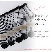 シースルークルー　ブラックバージョン