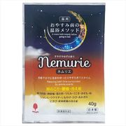 おやすみネムリエ　ゆずの香り