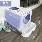 猫用トイレ【引き出し式 紫グレー 20斤まで】