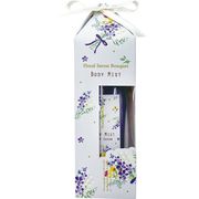 フローラル　サボン　ブーケ　ボディミスト PU　172254