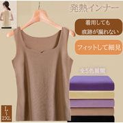 新作 暖かいインナー キャミ アンダーウェア フィット インナー 寒さ対策 黒 ベージュ