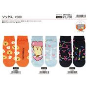 MIND WAVE ぴよこ豆ソックス 2024_1２月上旬頃発売