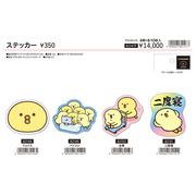 MIND WAVE ぴよこ豆ステッカー ４柄 2024_1２月上旬頃発売