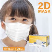 【40枚入り】MASCLUB プリーツマスク 計4つサイズ  耳が痛くない快適 花粉症対策