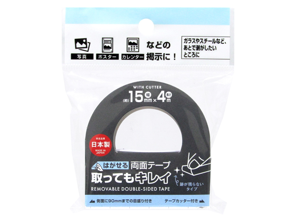 はがせる両面テープ取ってもキレイ15mm×4m