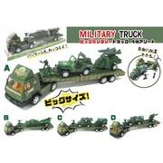 ビッグミリタリートラック 4種アソート 201-282