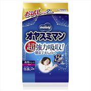 ムーニーオヤスミマン女の子ＢＩＧ以上２枚お試し