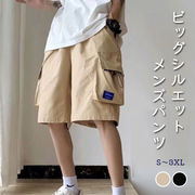ルーズカーゴ カーゴパンツ ハーフパンツ ショートパンツ 短パン カジュアル アウトドア ゆったり