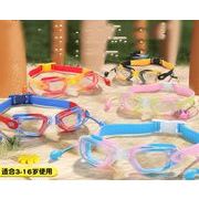 子供用　水泳用品　防曇透明　メガネ　水泳用ゴーグル　水泳用具　泳ぐ道具