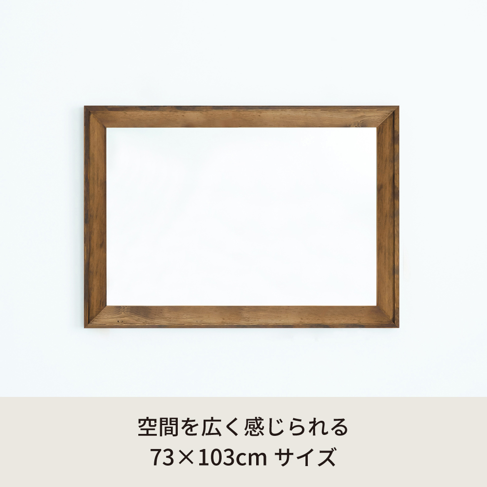 L型フレームウォールミラー(730×1030) 天然木 北欧風 日本製 鏡 姿見