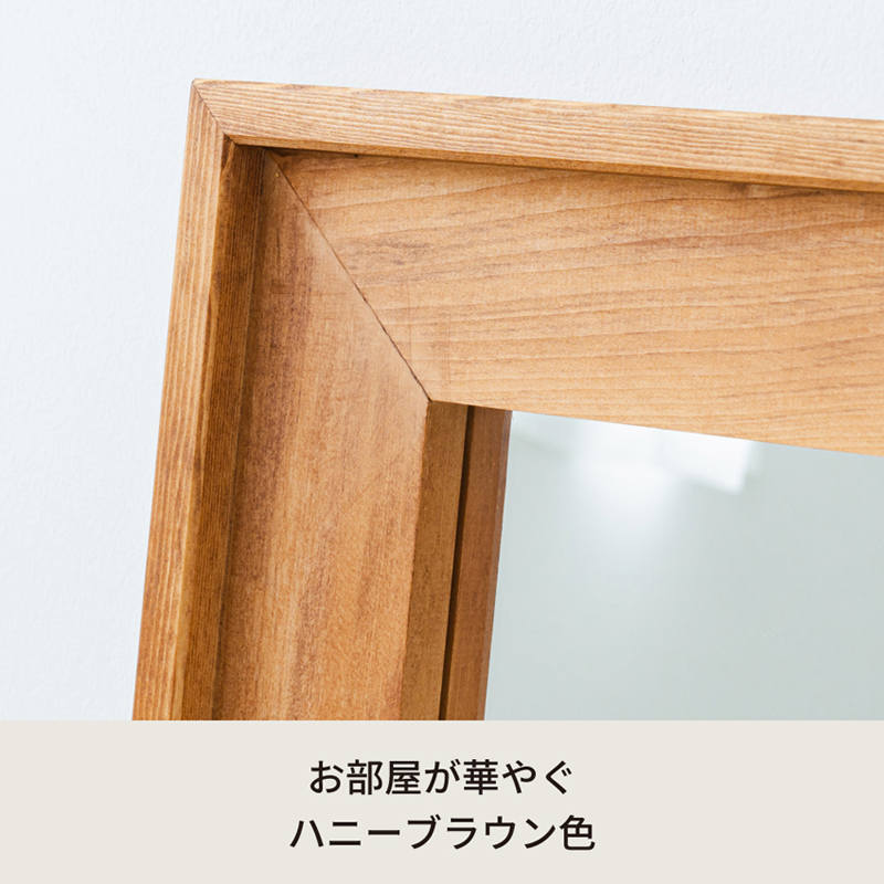 L型フレームウォールミラー(730×1030) 天然木 北欧風 日本製 鏡 姿見