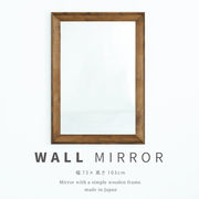 L型フレームウォールミラー(730×1030) 天然木 北欧風 日本製  鏡 姿見 高級感 木製 壁掛け モダン