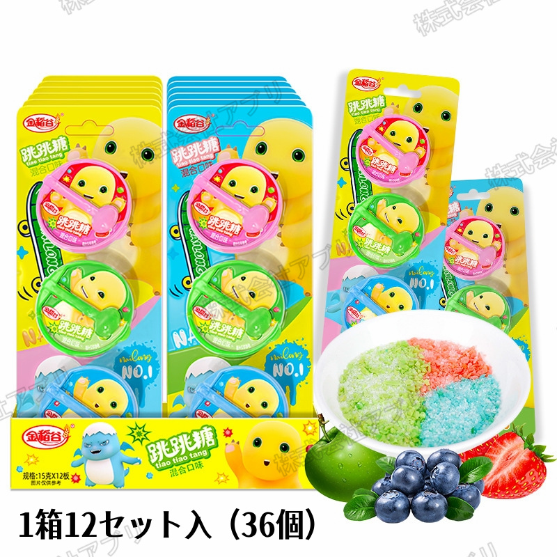【12セット入】パチパチキャンディ popping candy お菓子 糖菓 果物味 人気お菓子 INSで話題 韓国