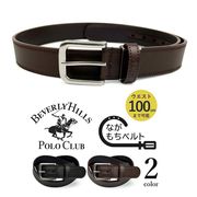 全2色　BEVERLY HILLS POLO CLUB ビバリーヒルズポロクラブ リアルレザー ながもちベルト 幅3.5cm