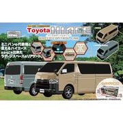 京商ラジコン装甲車 リアルウォーターガン 装輪式装甲車パンサー