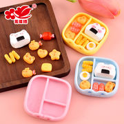 激安販売★芸DIY デコパーツ ★アクセサリー 　ミニパーツ★オニギリ　お弁当箱