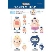【予約商品】たまごっち マスコットキーホルダー vol.1