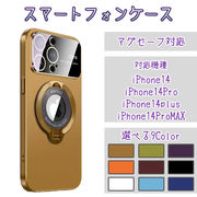 スマホケース マグセーフ対応ケース マグセーフ対応 iPhone14 ケース ワイアレス充電 耐衝撃