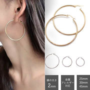 【金属アレルギー対応】フープピアス ステンレス 2mm幅 (25mm 30mm 45mm) ゴールド シルバー シンプル 軽量
