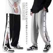 夏 ジュニア 大人 バスケットパンツ スナップボタン 男性 女性 メンズ レディース バス