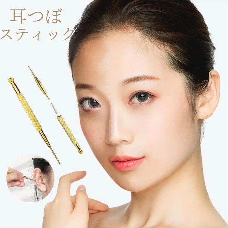 ツボ押し棒 マッサージ フェイスポインター トリガーポイント マッサージ棒 筋膜美顔器 耳つぼマッサ