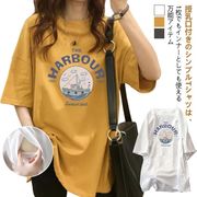 授乳服 マタニティ Tシャツ 半袖 授乳 チュニック 授乳口付き ビッグTシャツ マタニテ