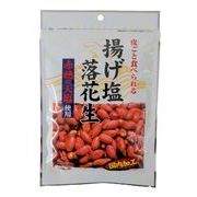 【タクマ食品】揚げ塩落花生　95g