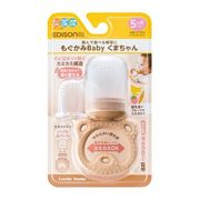 もぐかみBabyくまちゃん KJ430321 【ベビー用品 歯がため】