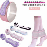 リストウエイト アンクルウエイト 0.5kg-1kg 2個 セット 自宅 宅トレ 筋トレ