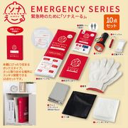 ソナえーる／防災ボックス10点セット