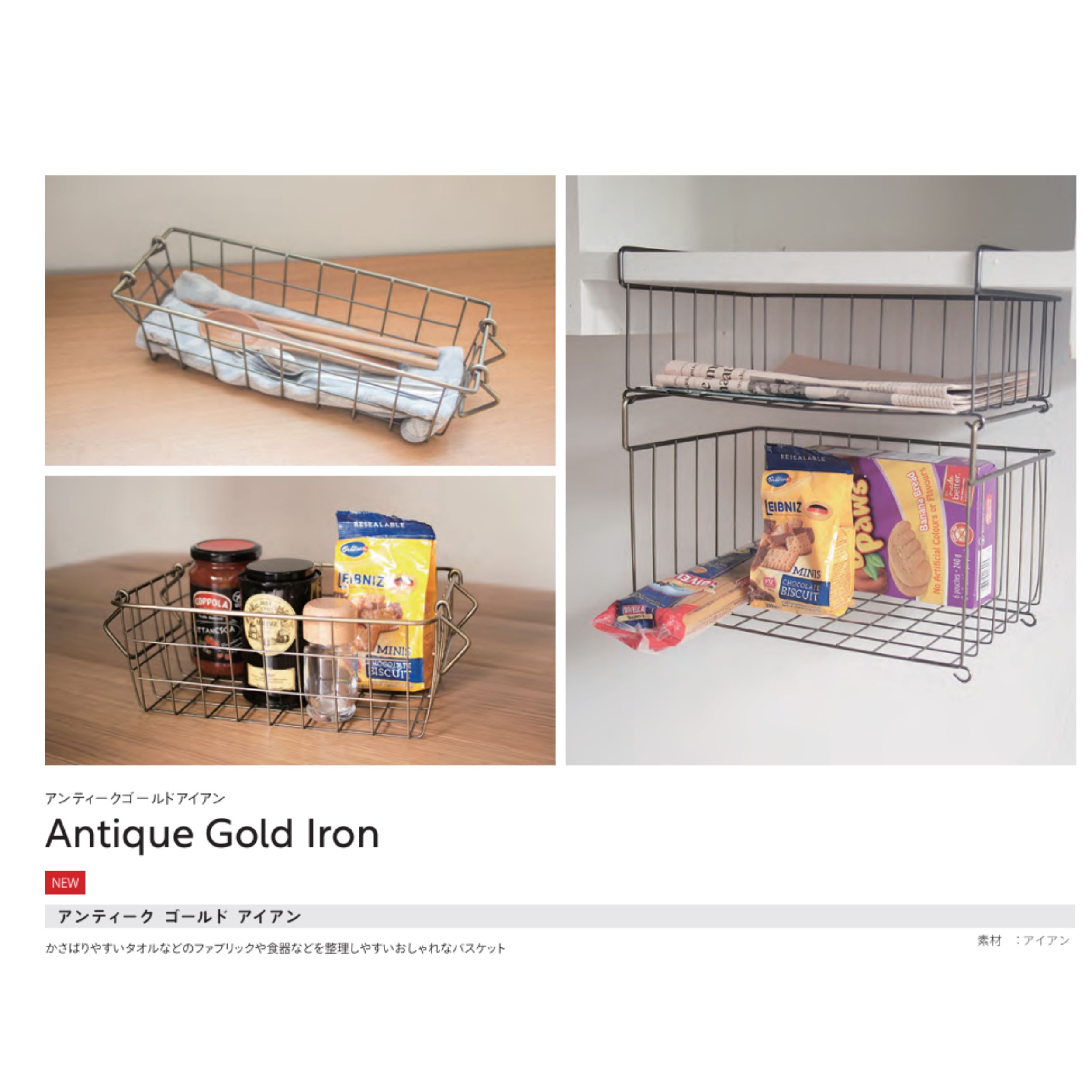51347 アンティークアイアン バスケットS ANG | 卸売・ 問屋・仕入れの