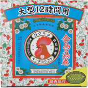 金鳥の渦巻 蚊取線香 渦巻 大型12時間用 40巻入