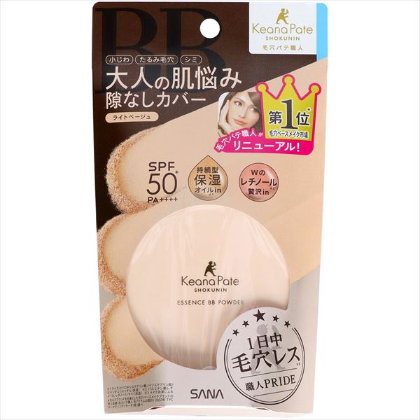 【納期未定】サナ 毛穴パテ職人 エッセンスBBパウダー N 01(ライトベージュ) 【 常盤薬品 】