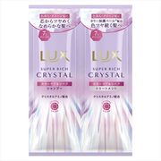 ラックス　スーパーリッチクリスタル　カラーケア＆リペア　サシェ