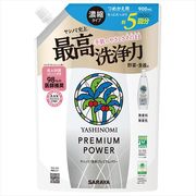 ヤシノミ洗剤　プレミアムパワー　詰替用