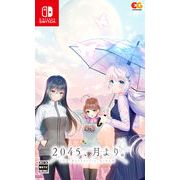 2045、月より。 Switch