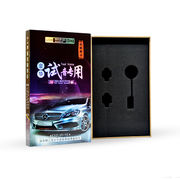 車載音楽uディスク包装木箱高級工体自動車ロスレスビデオ音楽メモリカード包装箱卸売りベンツのオーディシ