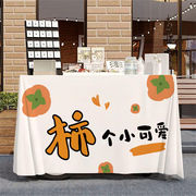 屋台テーブルクロス【天板150×70cm】推奨290×145cm