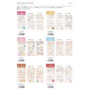 BGMミニキューブシール ６種【2025_1_14発売】