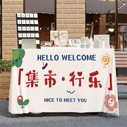 屋台テーブルクロス 市場行楽2【天板150×70cm】オススメ290×145cm