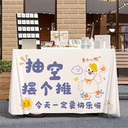 屋台テーブルクロス【天板150×70cm】オススメ290×145cm