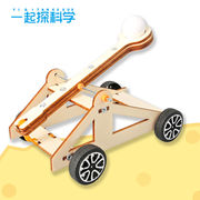 小学生科学技術小制作児童科学実験教具小発明セット手作りdiy組立材料投石車【木】