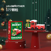 クリスマスクリスマスツリー雪だるま老人組立積み木玩具子供プレゼント機構プレゼント卸売りクロスボーダー