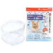携帯できる洗濯おけ 直径25×高さ15cm