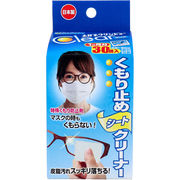 メガネクリンビュークリア くもり止めシートクリーナー 30包入