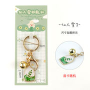 合金のキーホルダーのかわいい植物のサボテンは油を垂らします。2 #サボテン2 (キーホルダー)