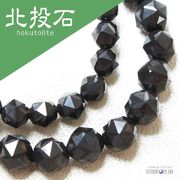 ブレス　北投石　hokutolite　ブラック　黒　スターカット　約8mm　医者いらずの薬石