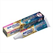 新ポリグリップ　プレミアムプラス　長時間安定＆噛む力ＥＸ　７０ｇ