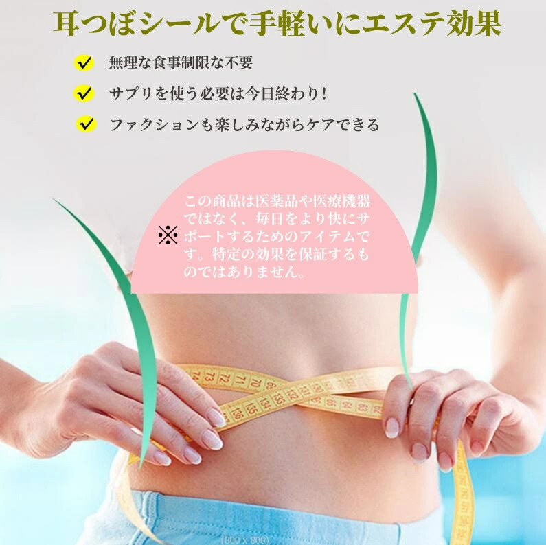 [Sanyu trade] 耳つぼシール 粒タイプ 10000粒　シルバー Sanyu trade] 耳つぼシール 粒タイプ 10000粒 シルバー